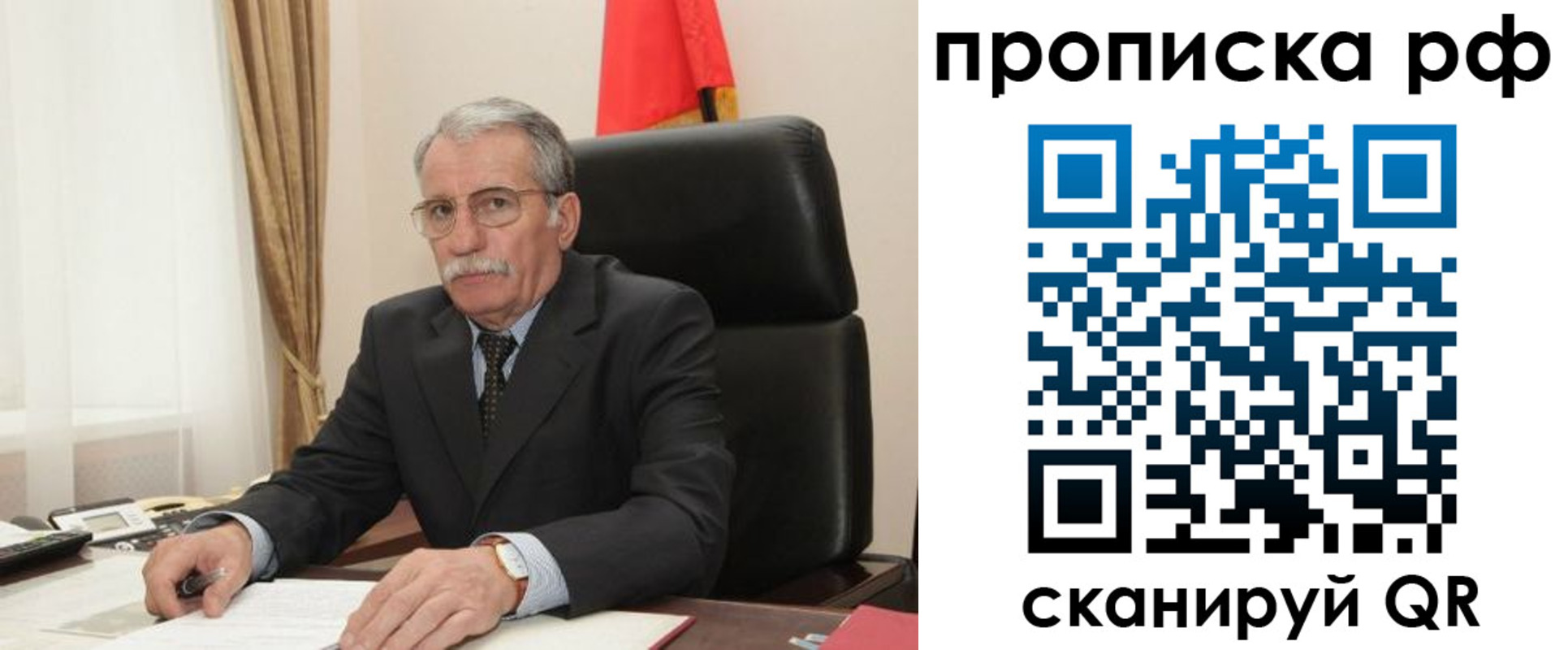 где прописаться в Кисловодске