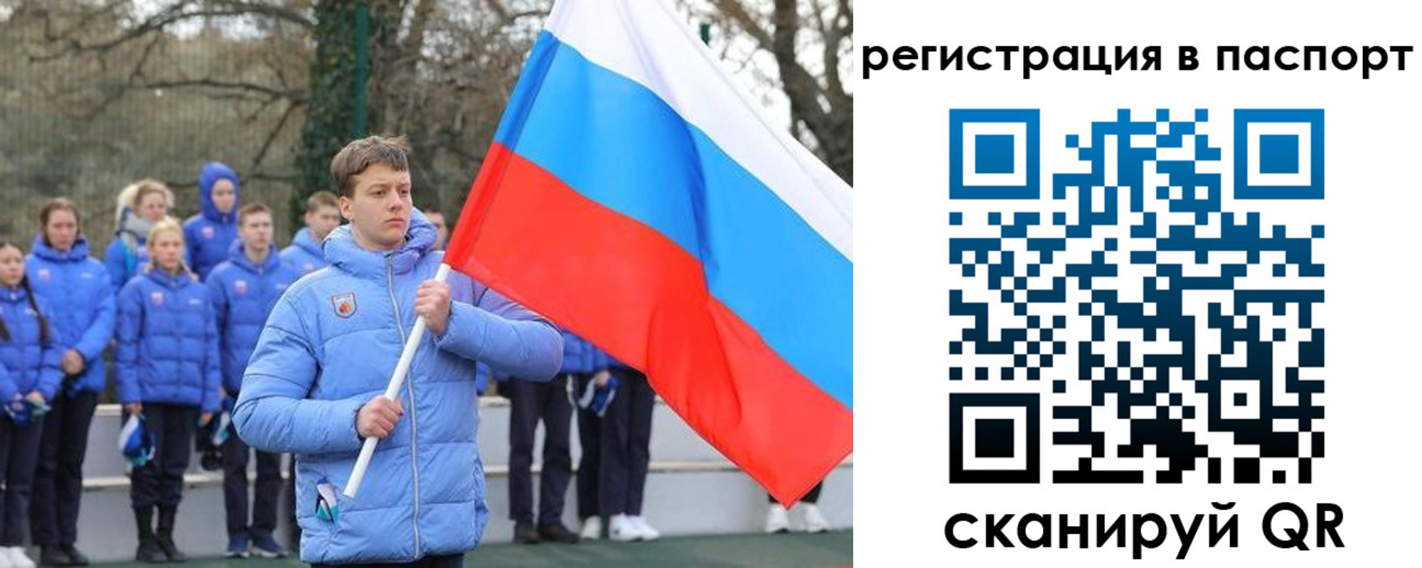прописка иностранных граждан в Кисловодске