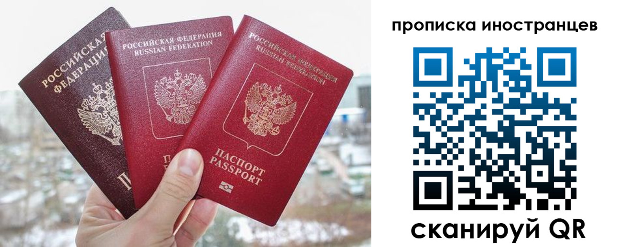 временная регистрация поиск в Кисловодске
