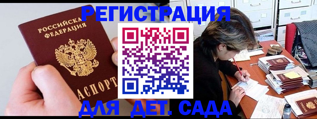 пропишу в квартире в Кисловодске
